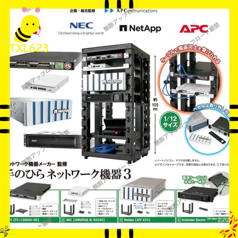 Tech Room Accessories - اليابان Tarlin Palm Server 3 Mini