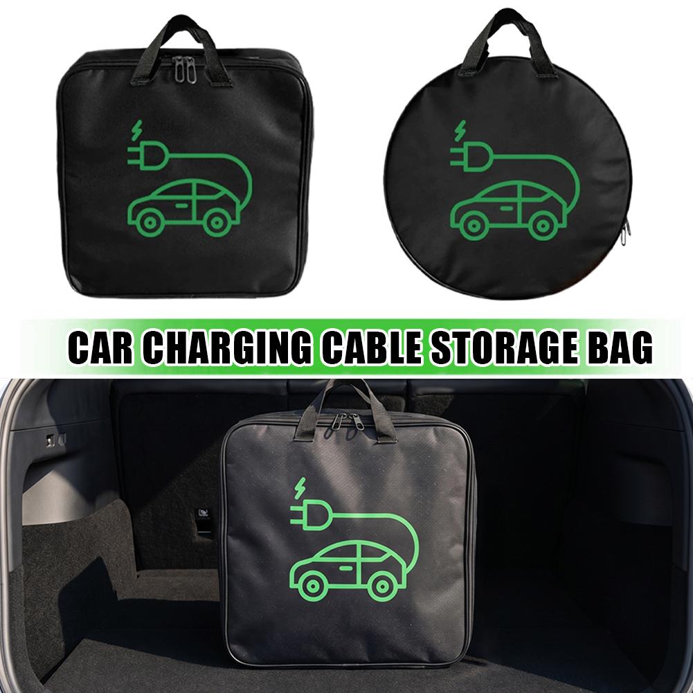 حقيبة تخزين جديدة لشاحن السيار - مراجعة Cable Organizer Bag وسعره