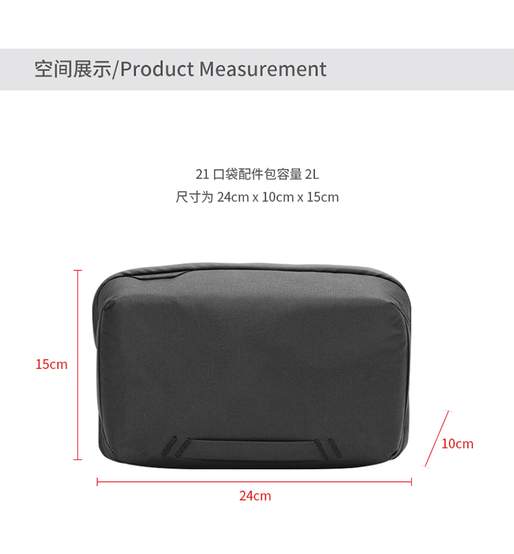 حقيبة تخزين الملحقات الرقمية م - مراجعة Tech Accessories For Iphone وسعره